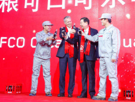 Coca-Cola 45th bottling plant