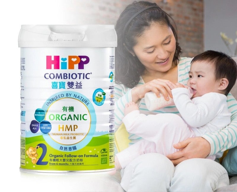 HiPP uses Aptar closure for new infant formula packaging
