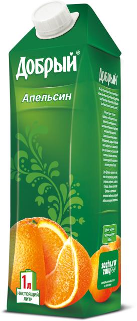 TGA_Leaf_orange